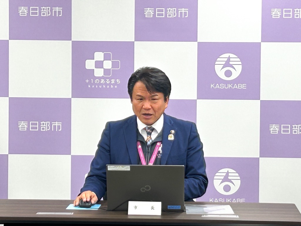 1月29日定例記者会見