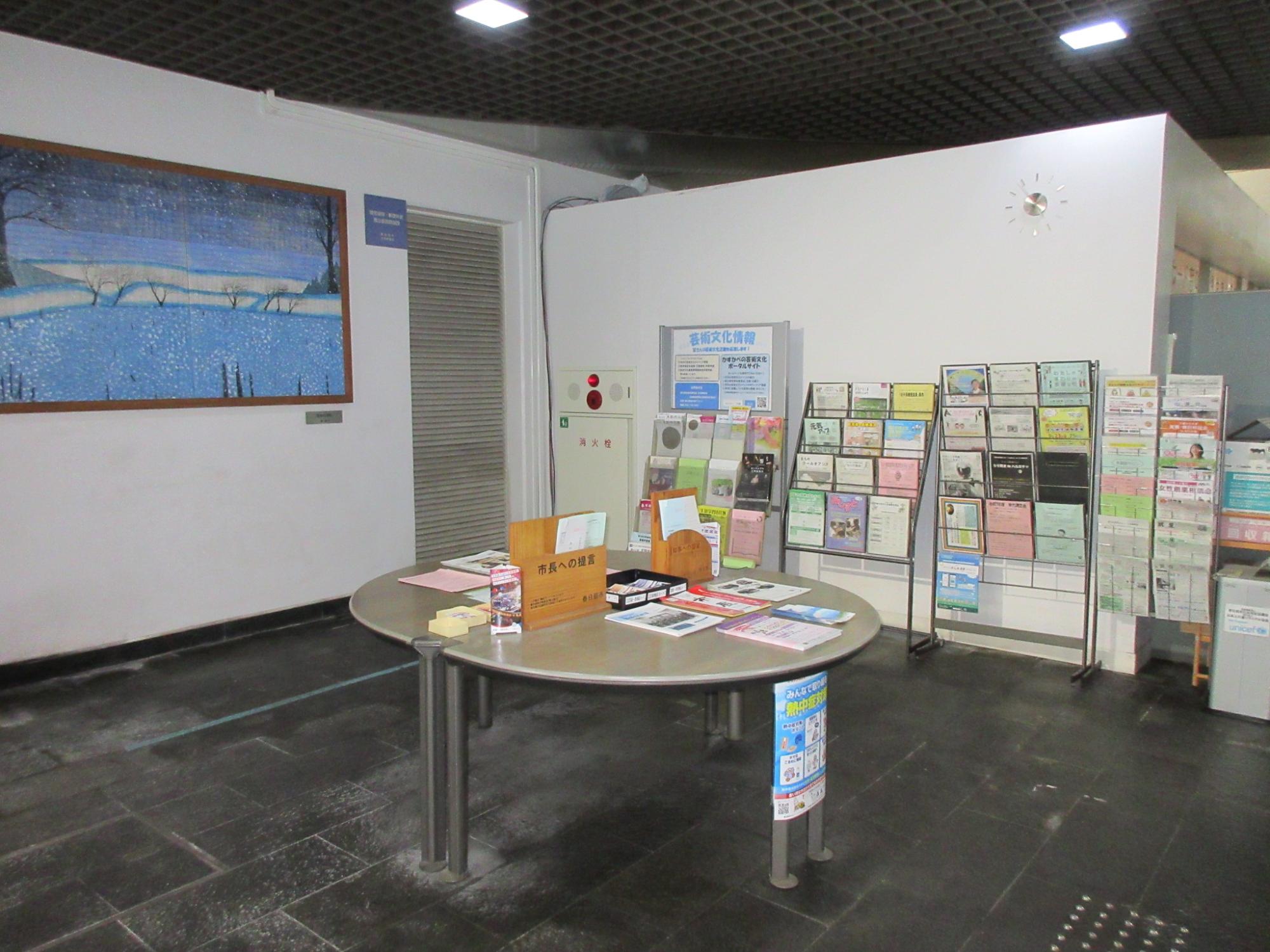 イベント情報コーナー、資料等配架状況。