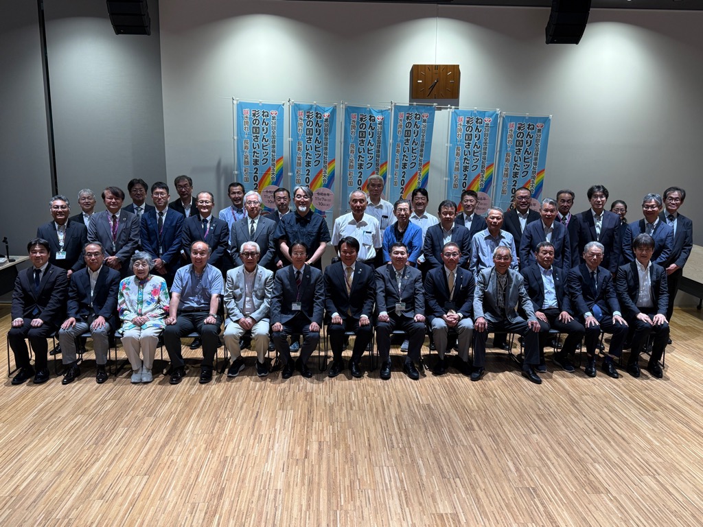 ねんりんピック彩の国さいたま2026春日部市実行委員会第2回総会 集合写真