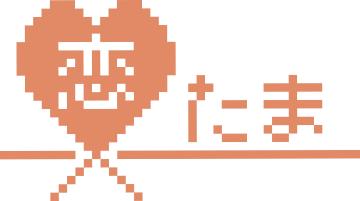 画像：恋たまロゴ