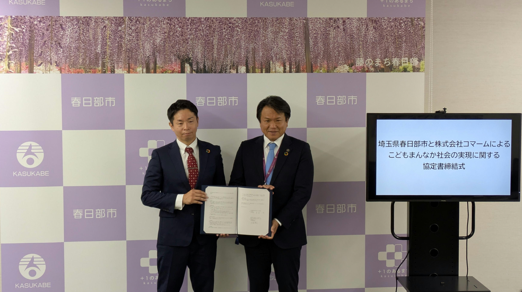 岩谷市長と小松社長