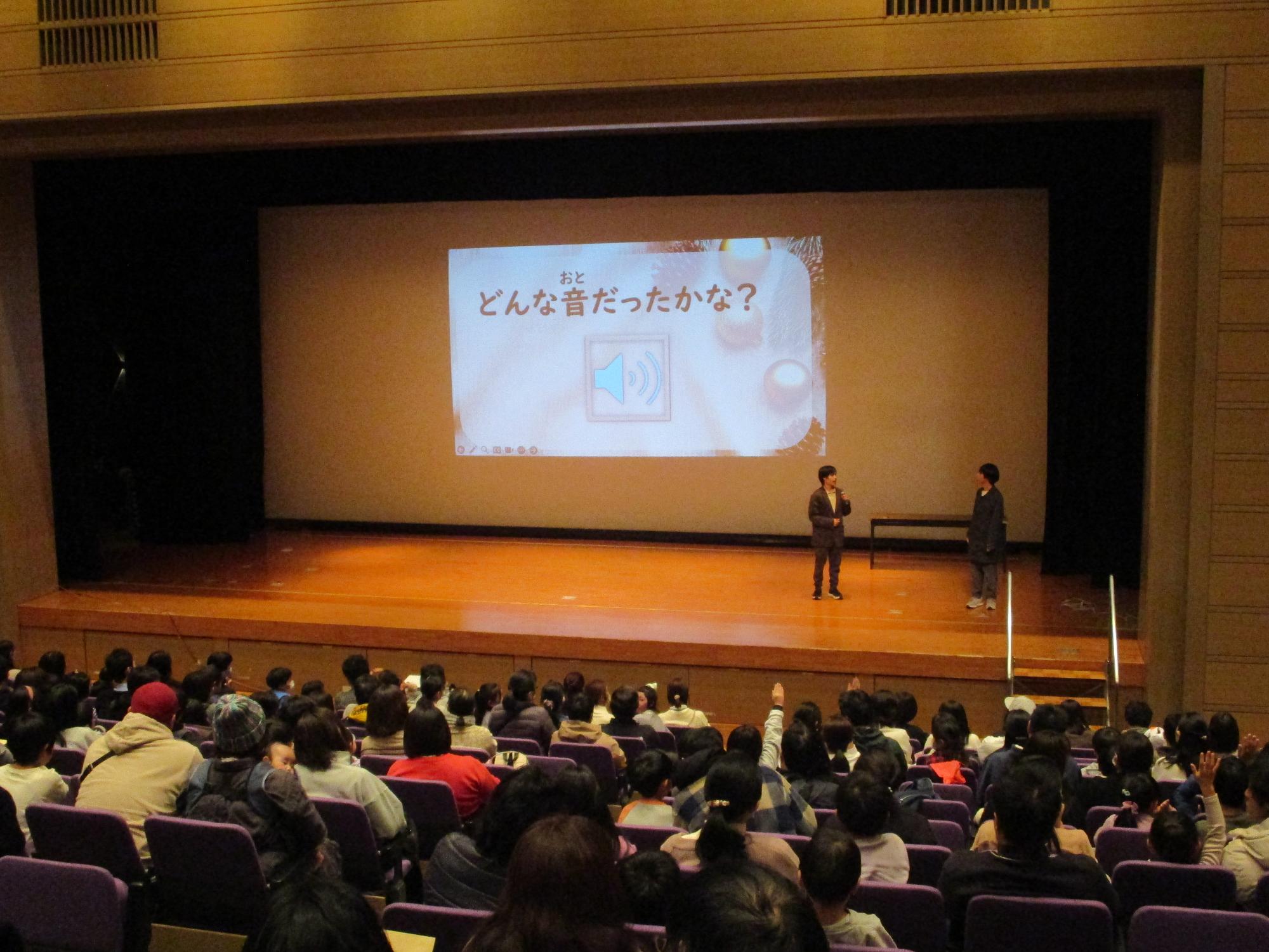 サイエンスショーの様子