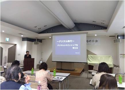 研修会の様子