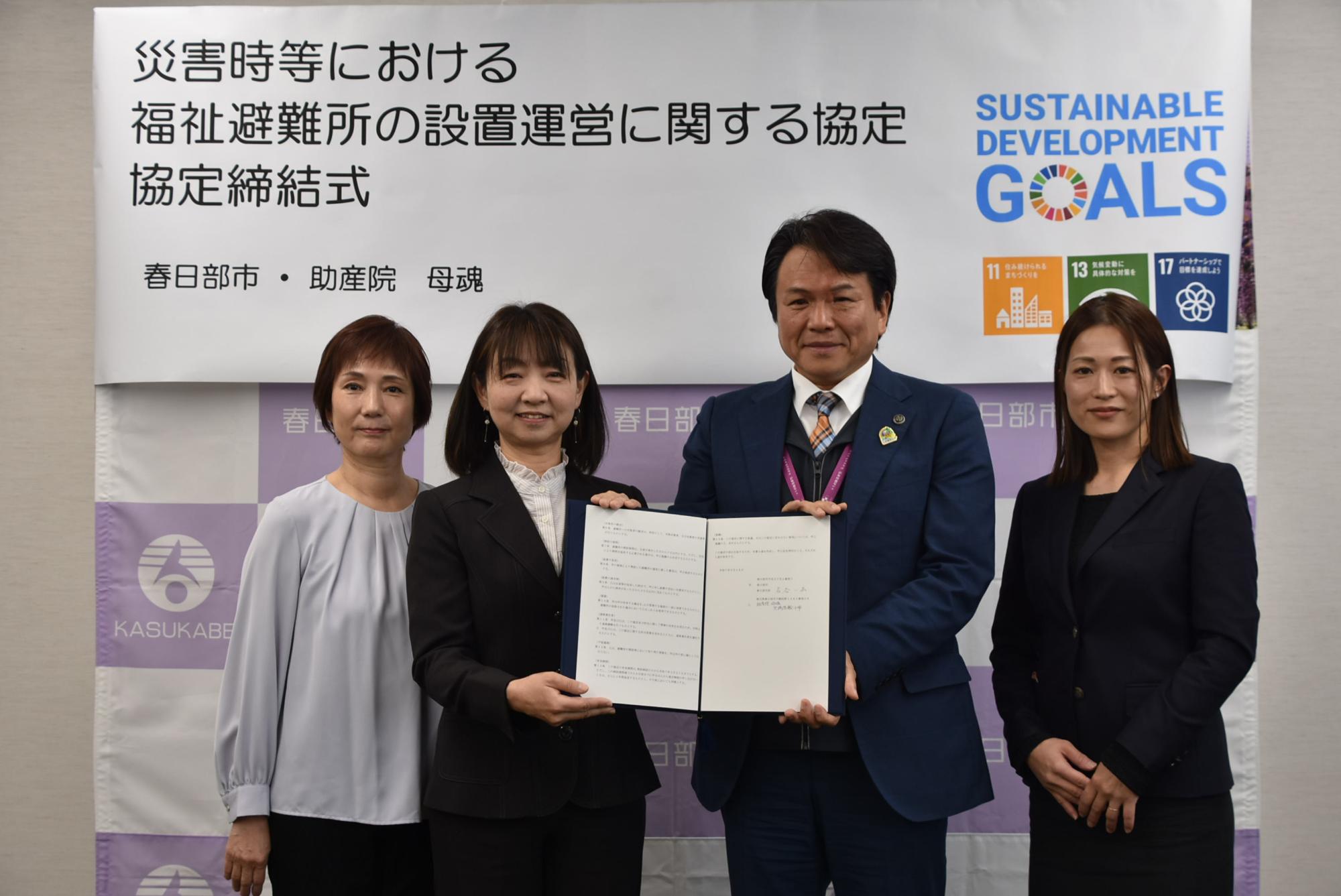 春日部地区助産師会の皆様と市長