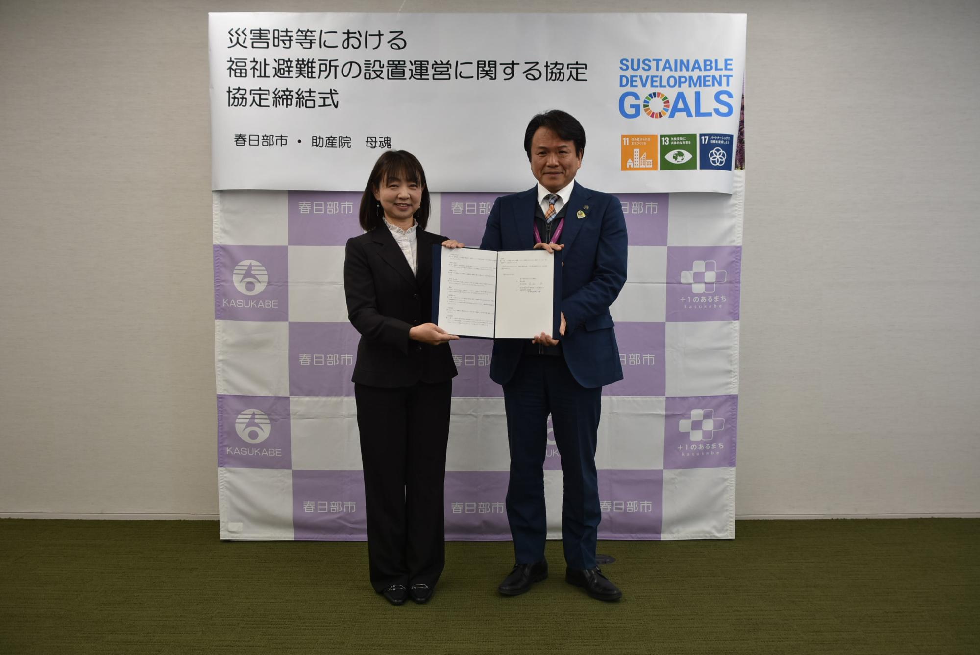 天満屋敷院長と市長