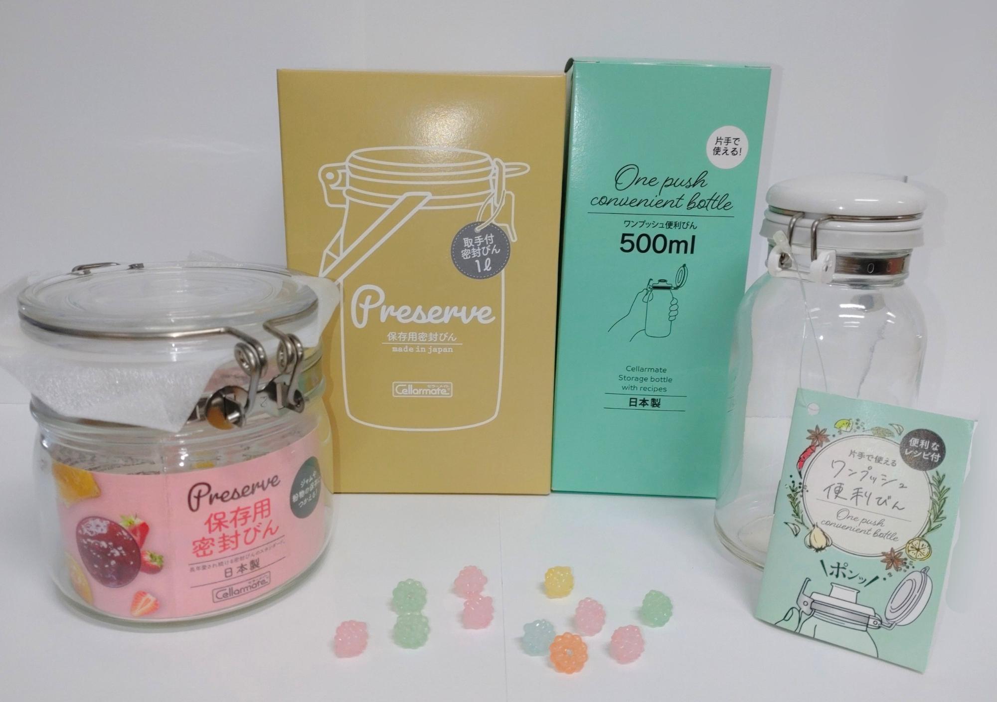 株式会社横川製作所よりかすかべ健チャレスタンプカード抽選会の賞品としてCellarmateの密閉保存瓶を提供していただきました。