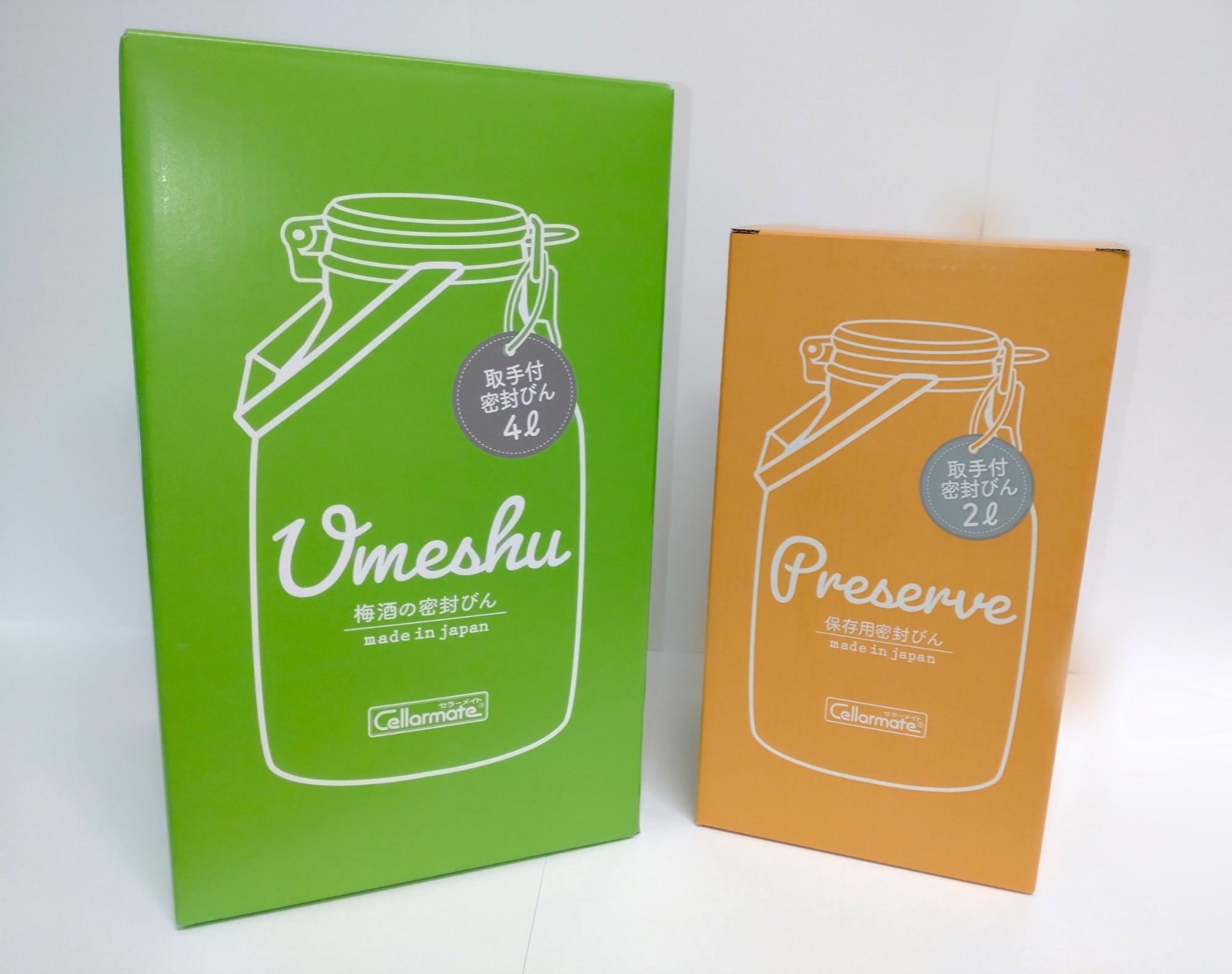 横川製作所からかすかべ健チャレスタンプカード抽選会の賞品として提供していただいたCellarmateの取手付き密閉瓶です。