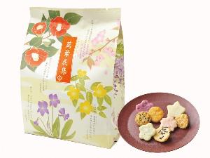 三州製菓の萬葉花集