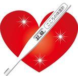 赤いハートマークの上に、こころの体温計と書かれた体温計が置かれているイラスト