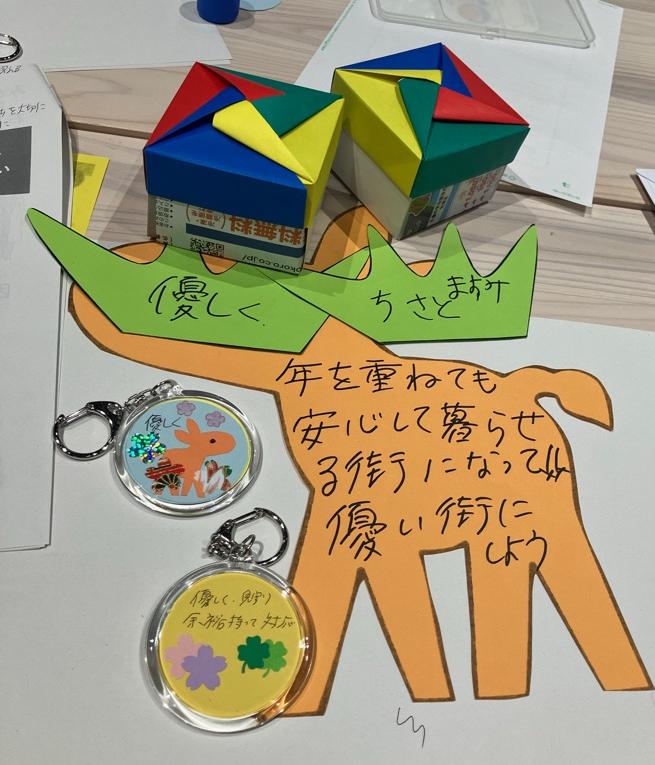 オリジナルキーホルダーとメッセージカード