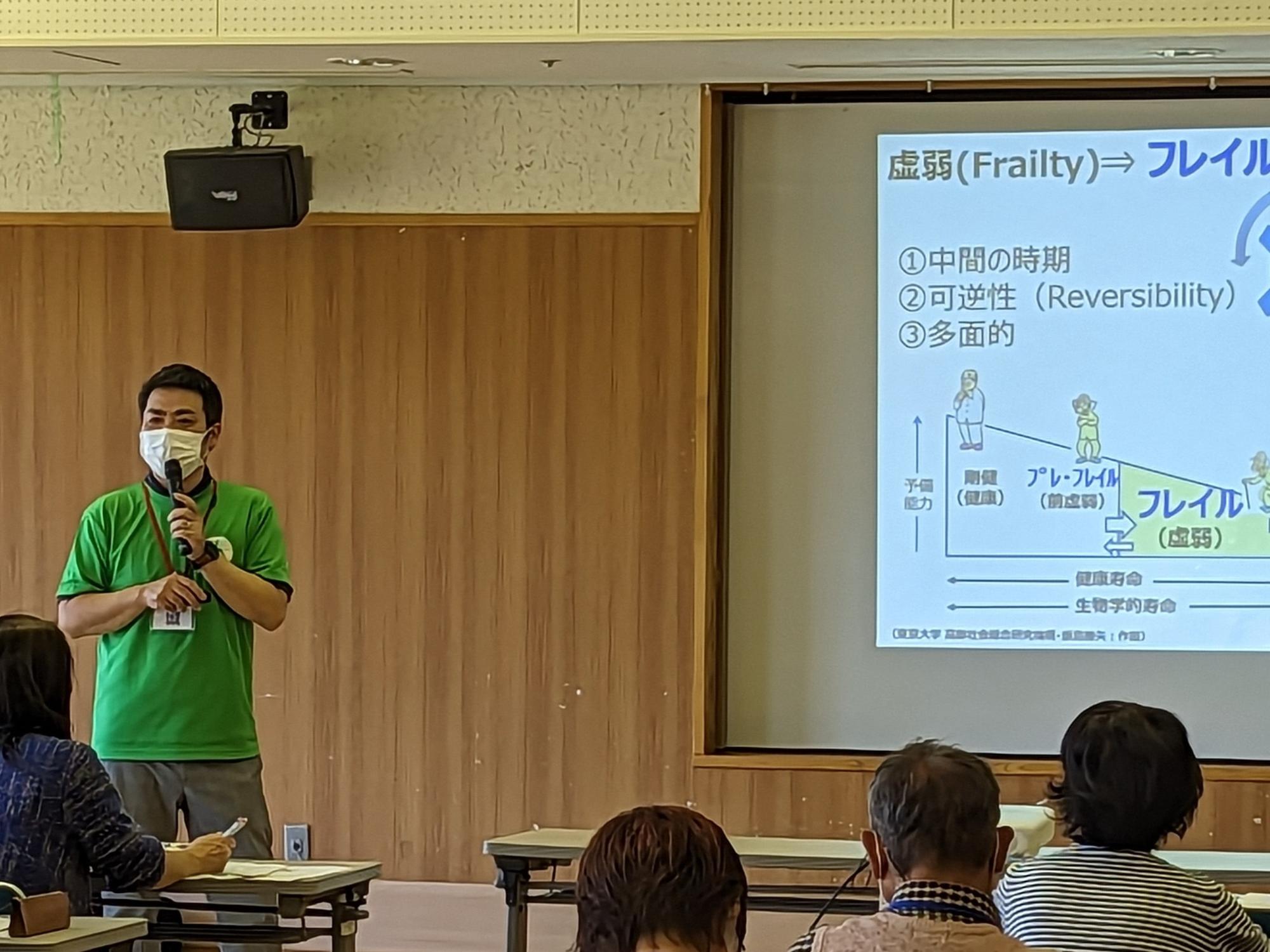 フレイルトレーナーによるフレイル予防についての講話の様子