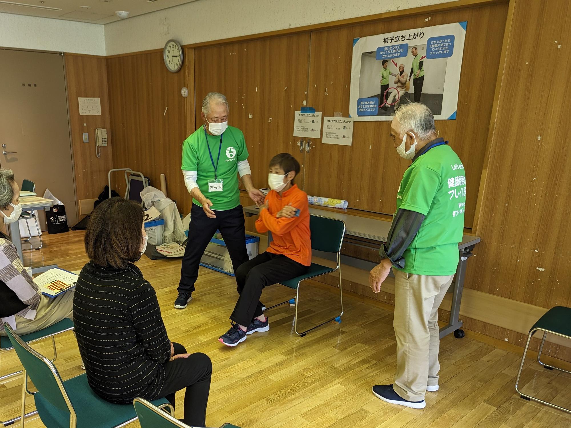 フレイルチェックで片足立ち上がり実施中