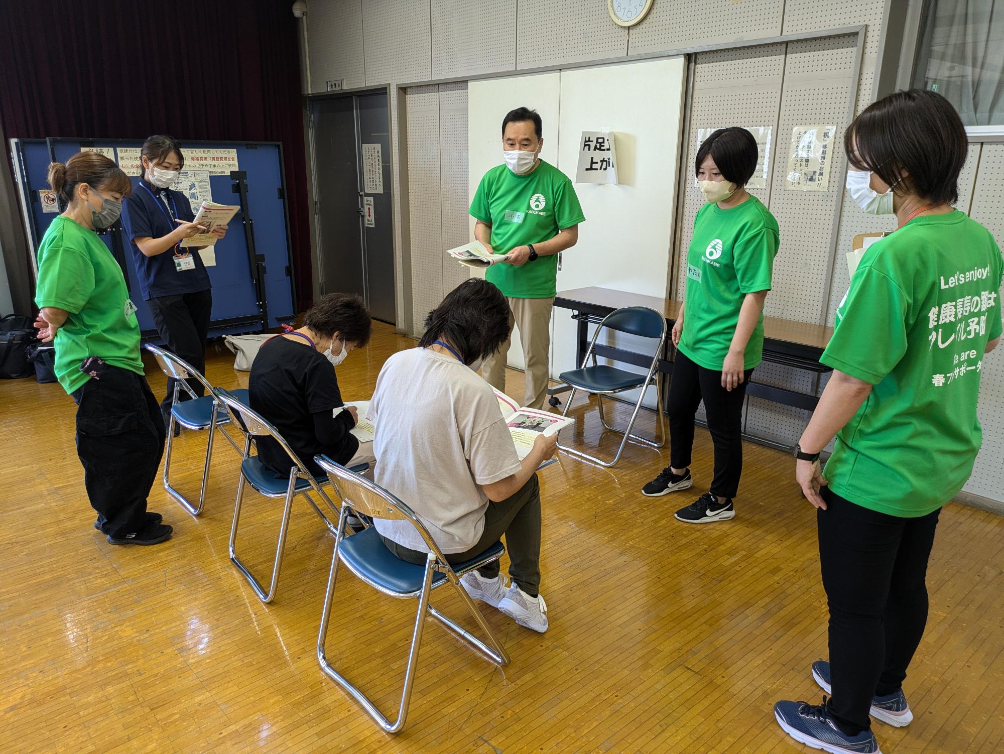 テキストでフレイルチェックの測定方法を確認するフレイルサポーター候補者の皆さん