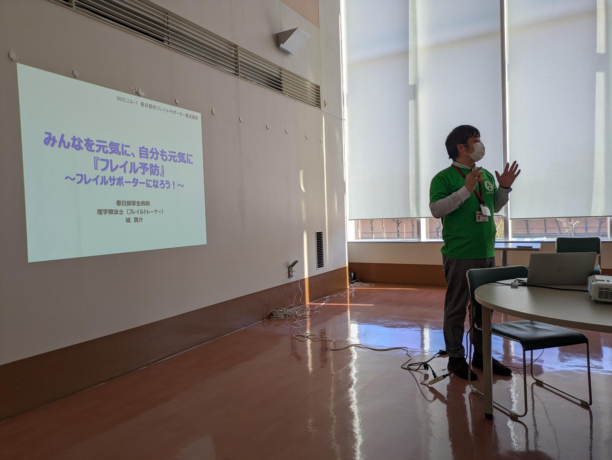 講義をするフレイルトレーナー