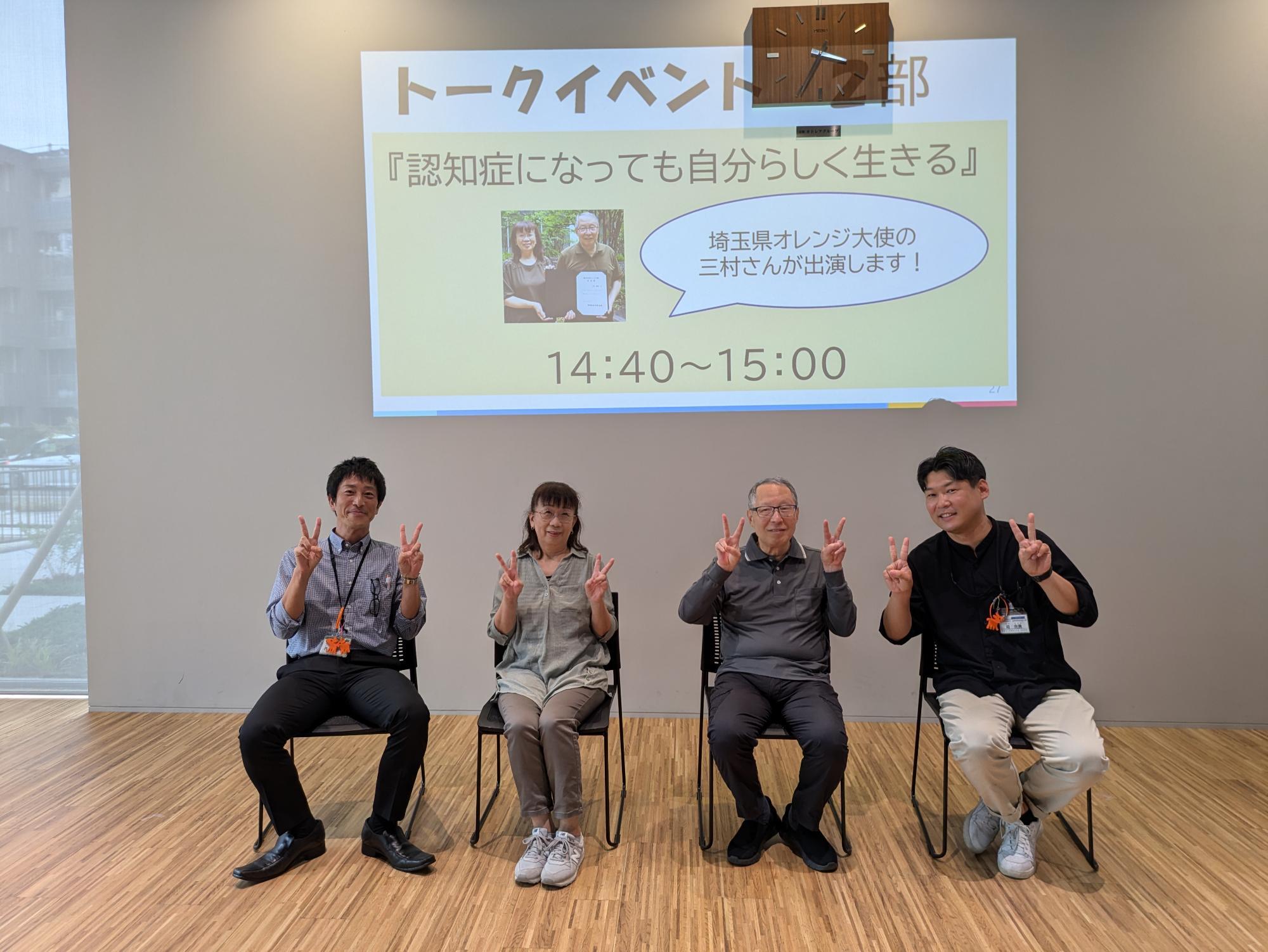 トークイベント出演者の集合写真