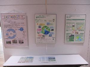 令和5年度かすかべ環境フェアで掲示板に貼られた春日部市環境政策課が作成した展示物を撮影した写真