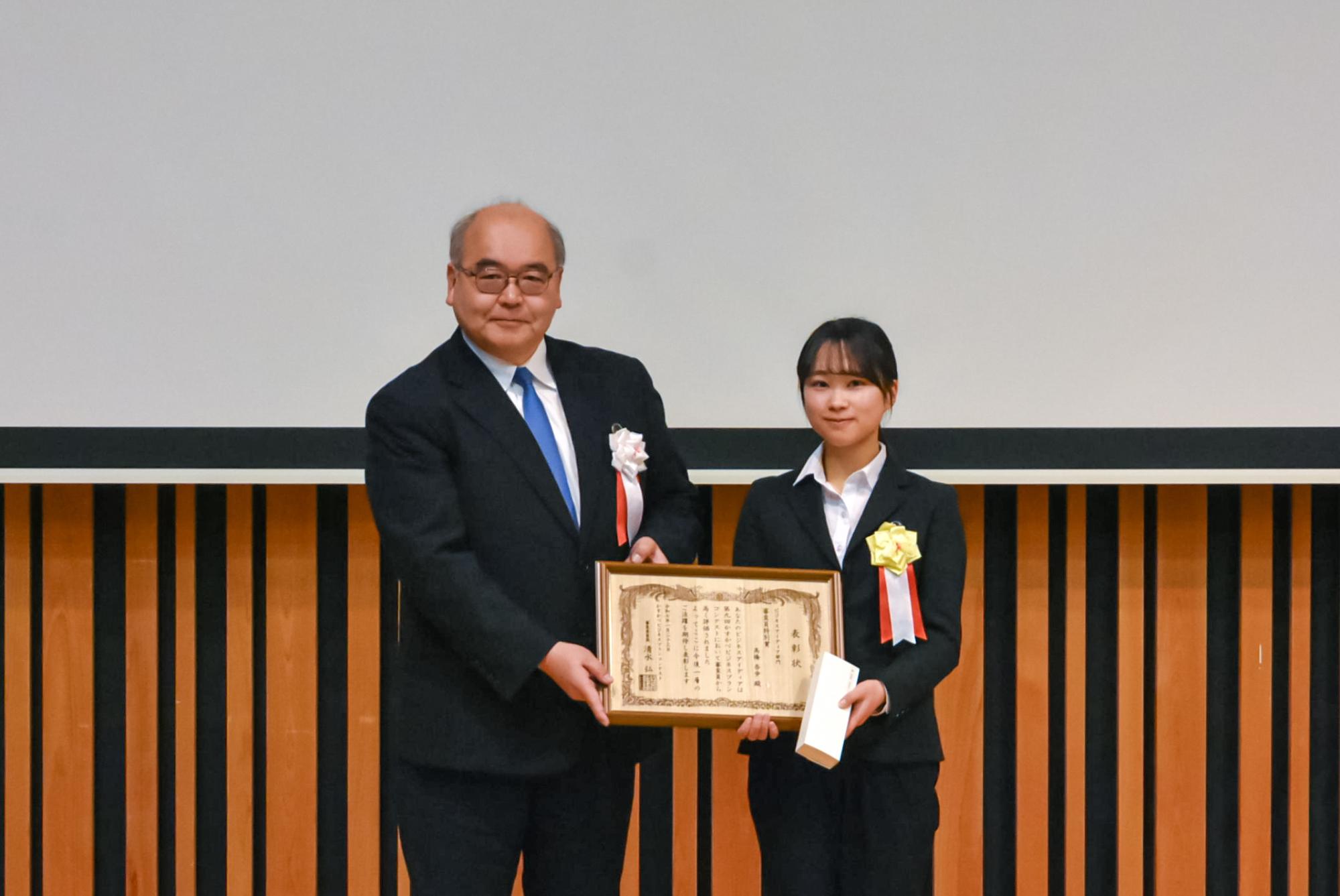 第9回審査員特別賞