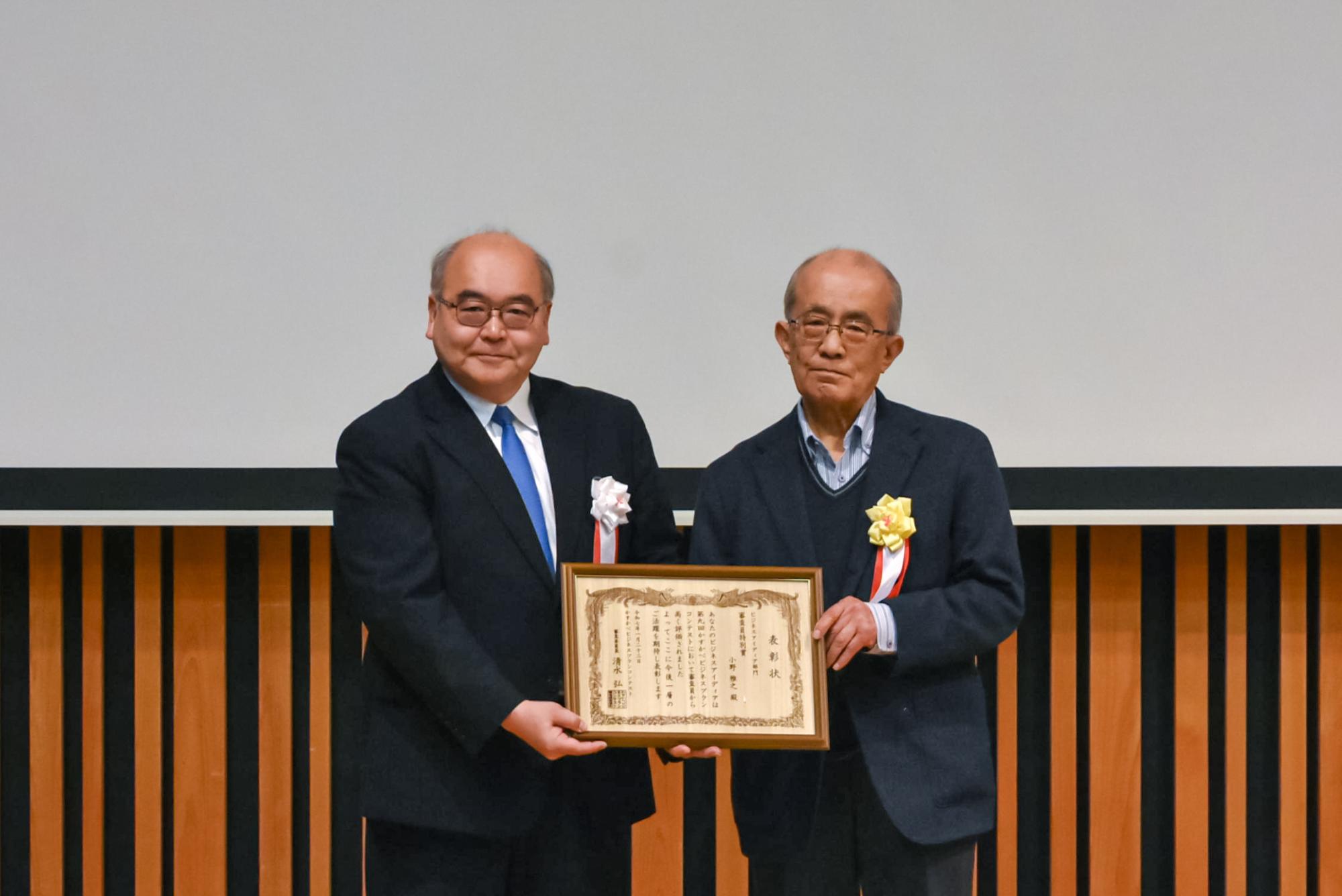 第9回審査員特別賞