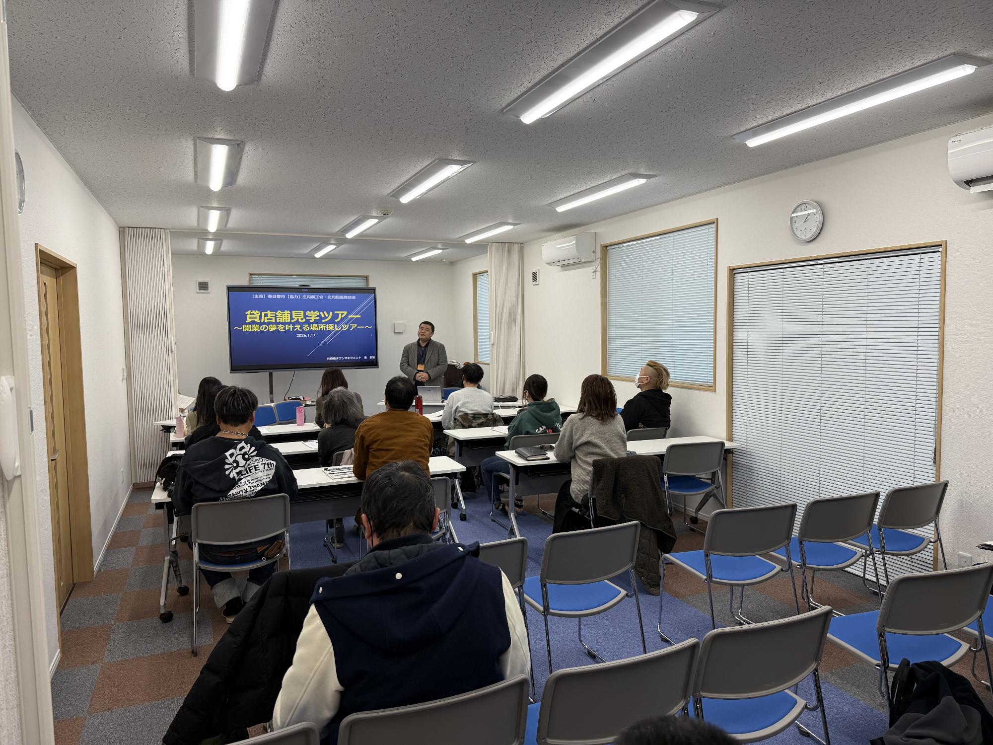 ミニ講座の様子