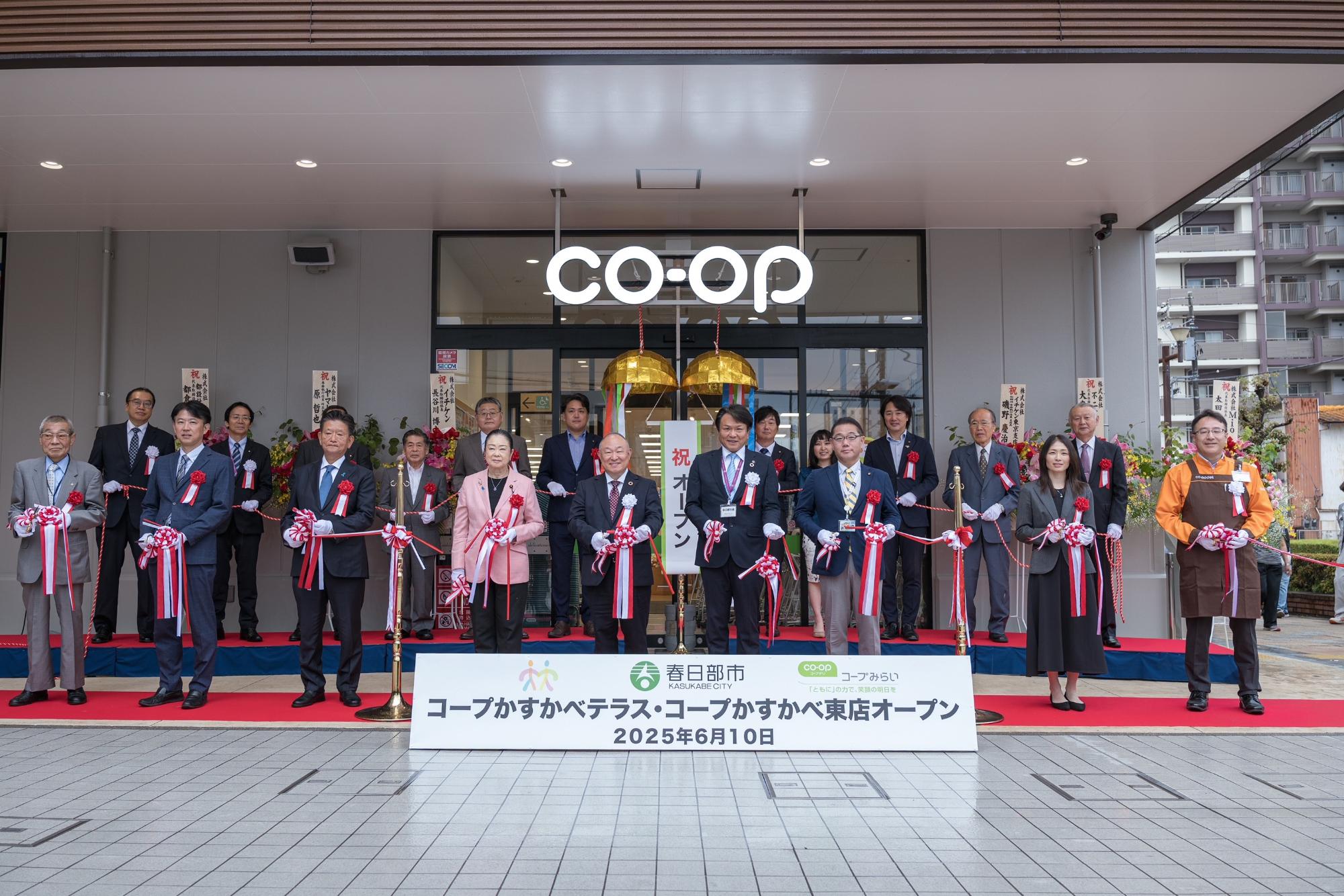 テープカット・くす玉開きの様子