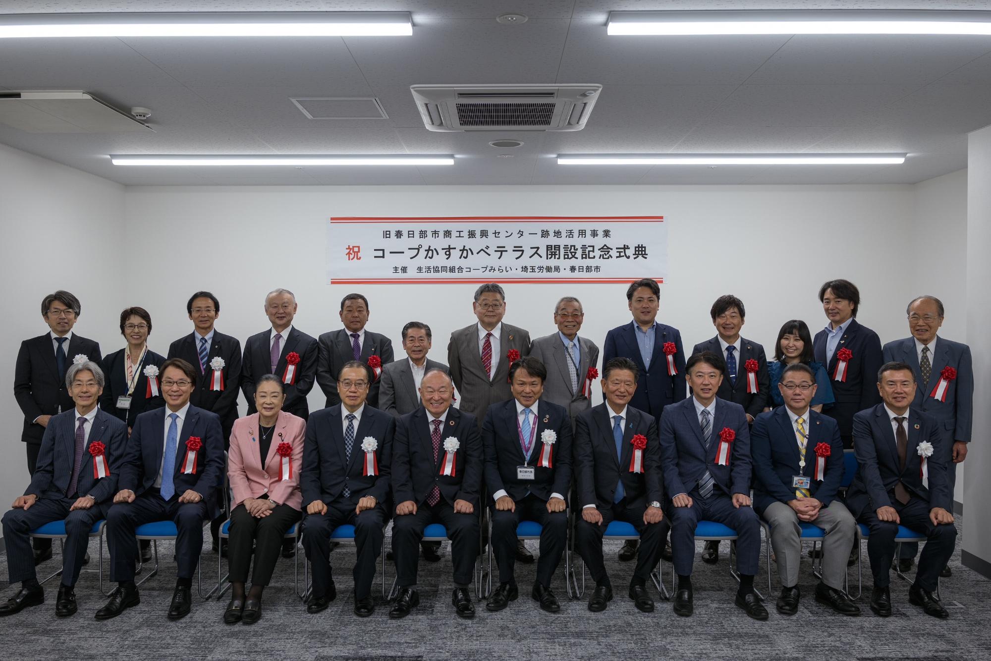 開設記念式典の様子