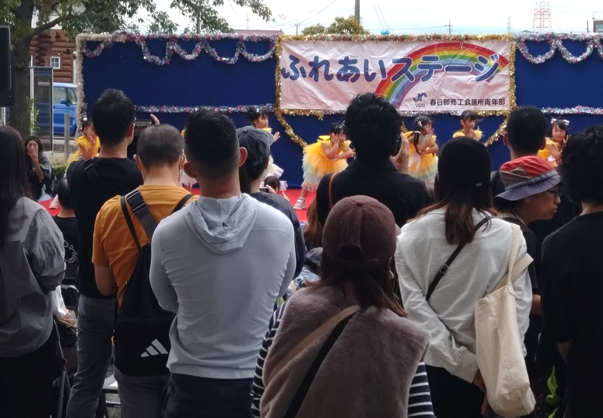 ふれあいステージ