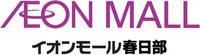 イオンモール春日部のロゴ