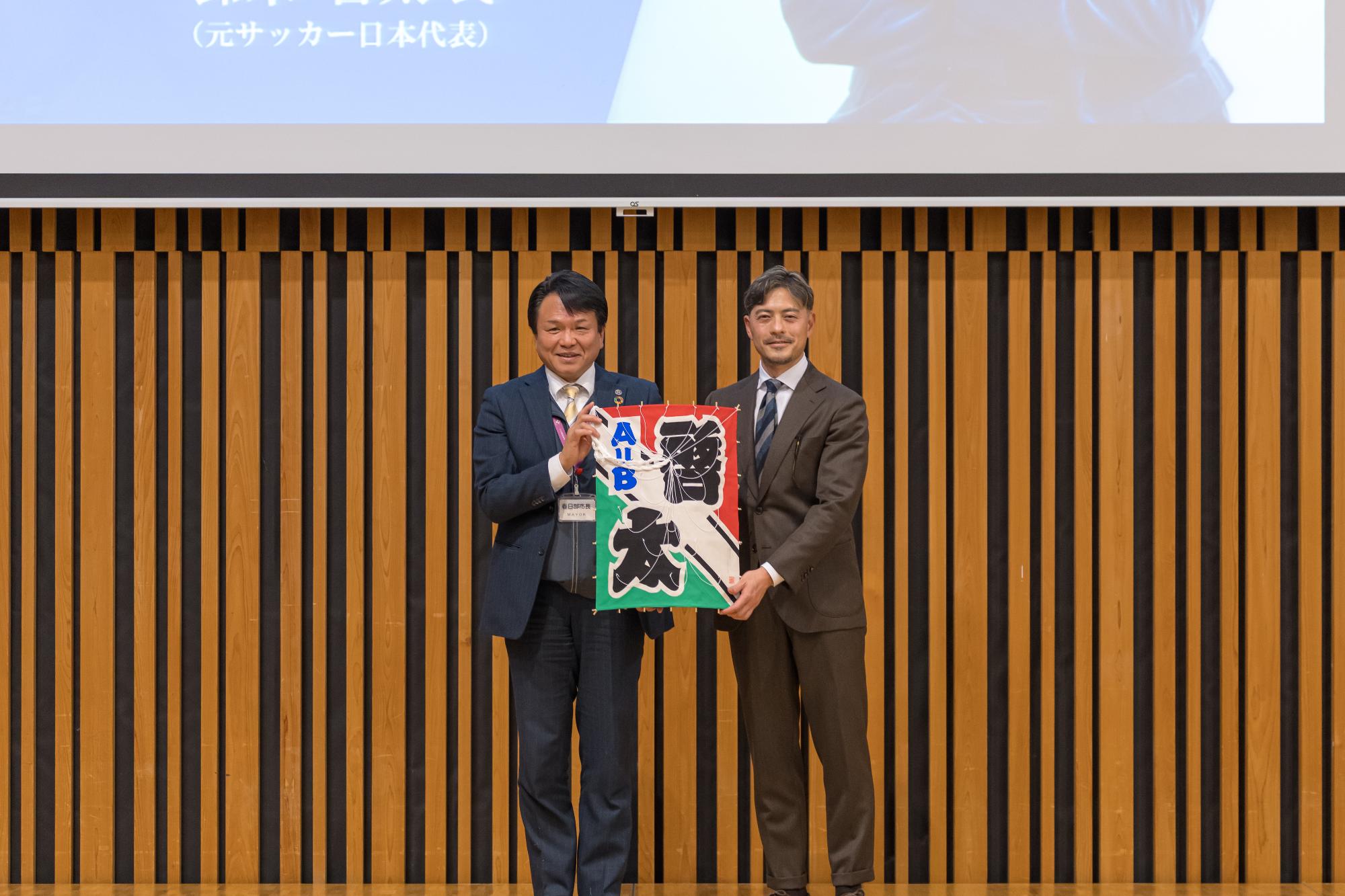 第10回かすかべビジネスプランコンテスト記念講演