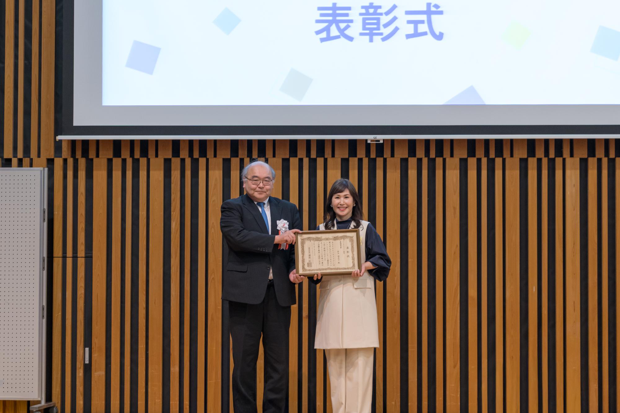 第10回かすかべビジネスプランコンテスト 最優秀賞