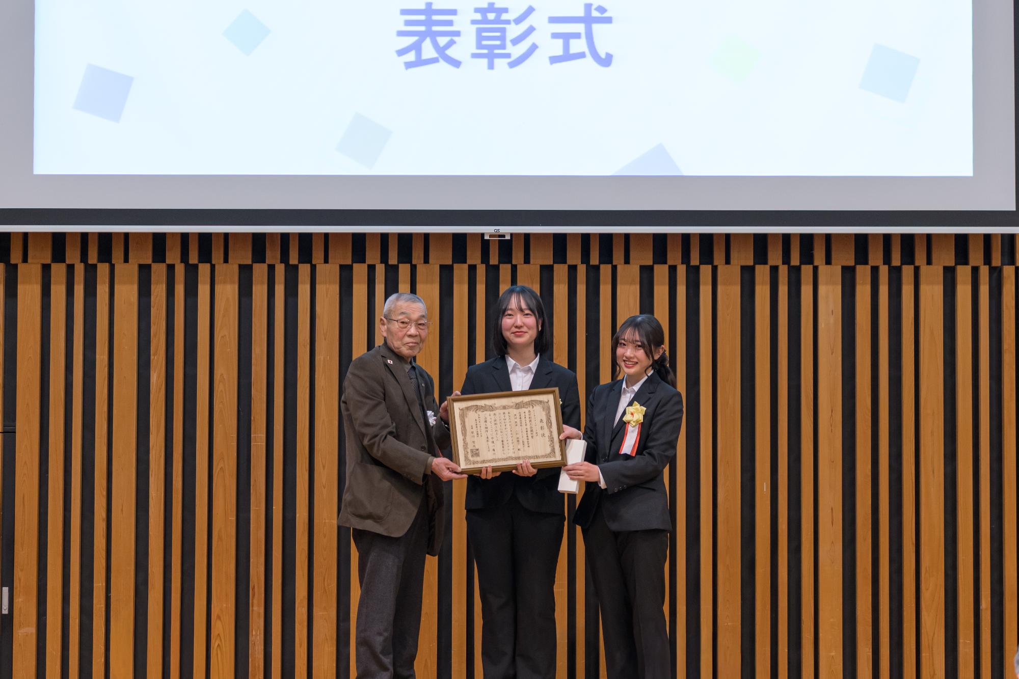 第10回かすかべビジネスプランコンテスト 春日部商工会議所賞