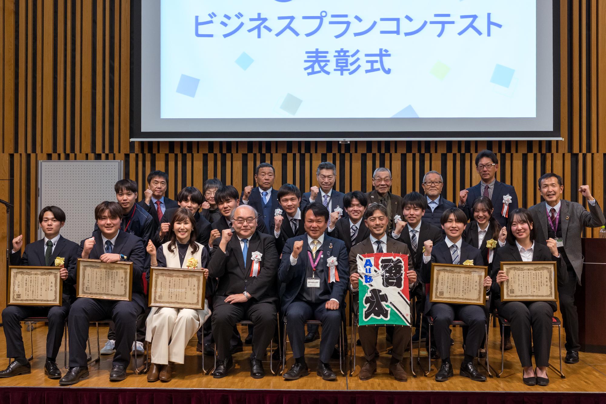 第10回かすかべビジネスプランコンテスト表彰式集合写真