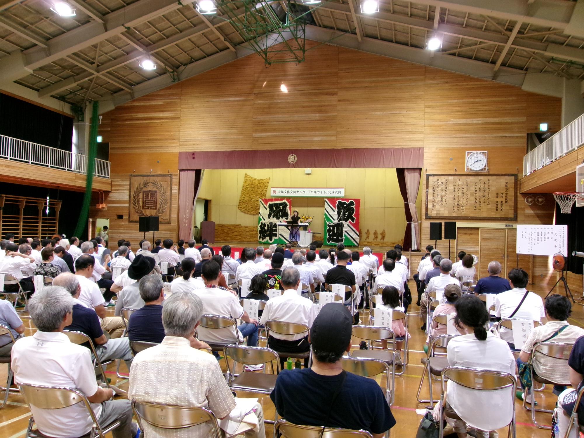 記念イベントの様子