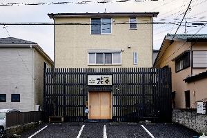 くずし割烹花々の外観の写真