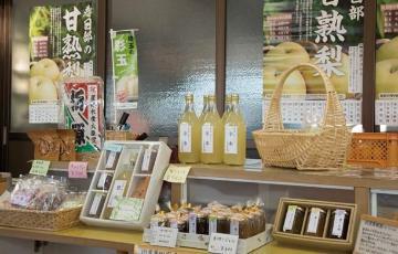 梨を使ったお土産が並んでいる園内の直売所の写真