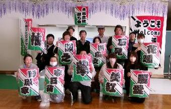 参加者集合写真