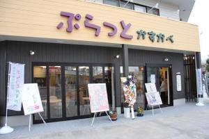 春日部情報発信館ぷらっとかすかべ外観の写真