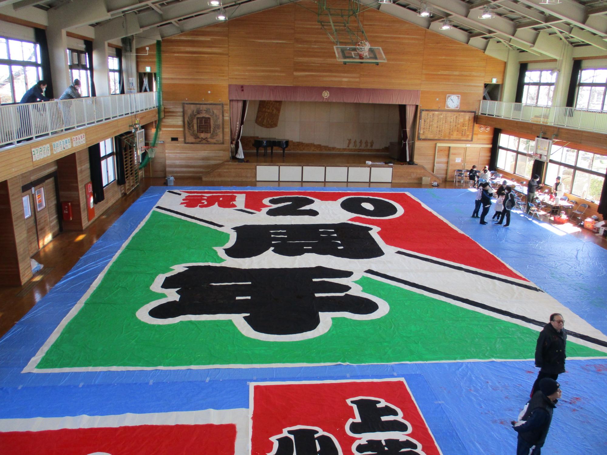 令和7年上若組「20周年」