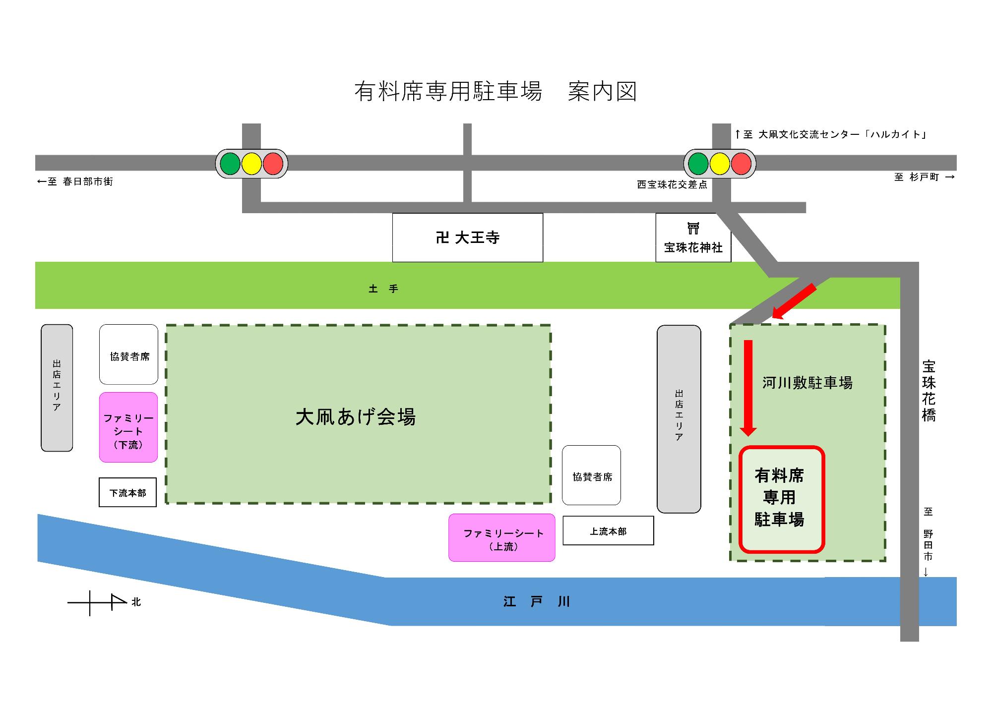 駐車場案内図