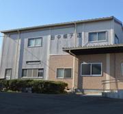 トタン屋根の外観の田中帽子の工場の写真