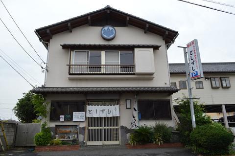 蔵作り風の外観が特徴のとしずし外観の写真