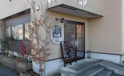 階段とスロープがある店舗入り口を正面左から写した写真