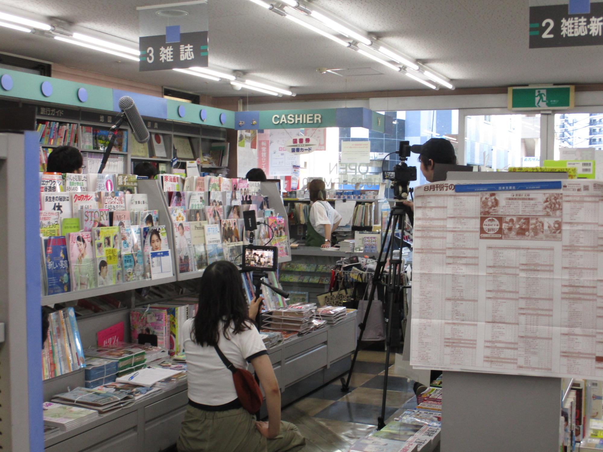 カメラチェックを行っている様子