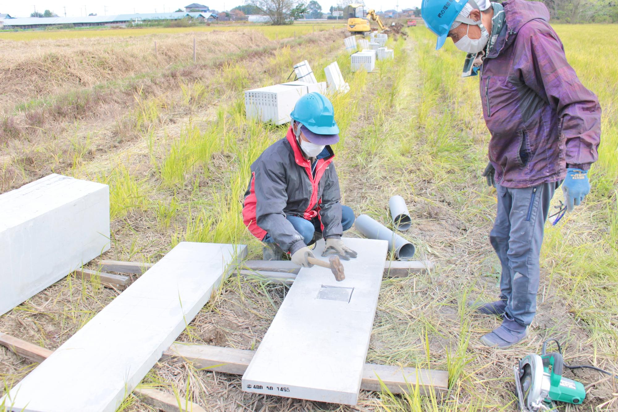 田んぼからの排水管を通す穴を開ける