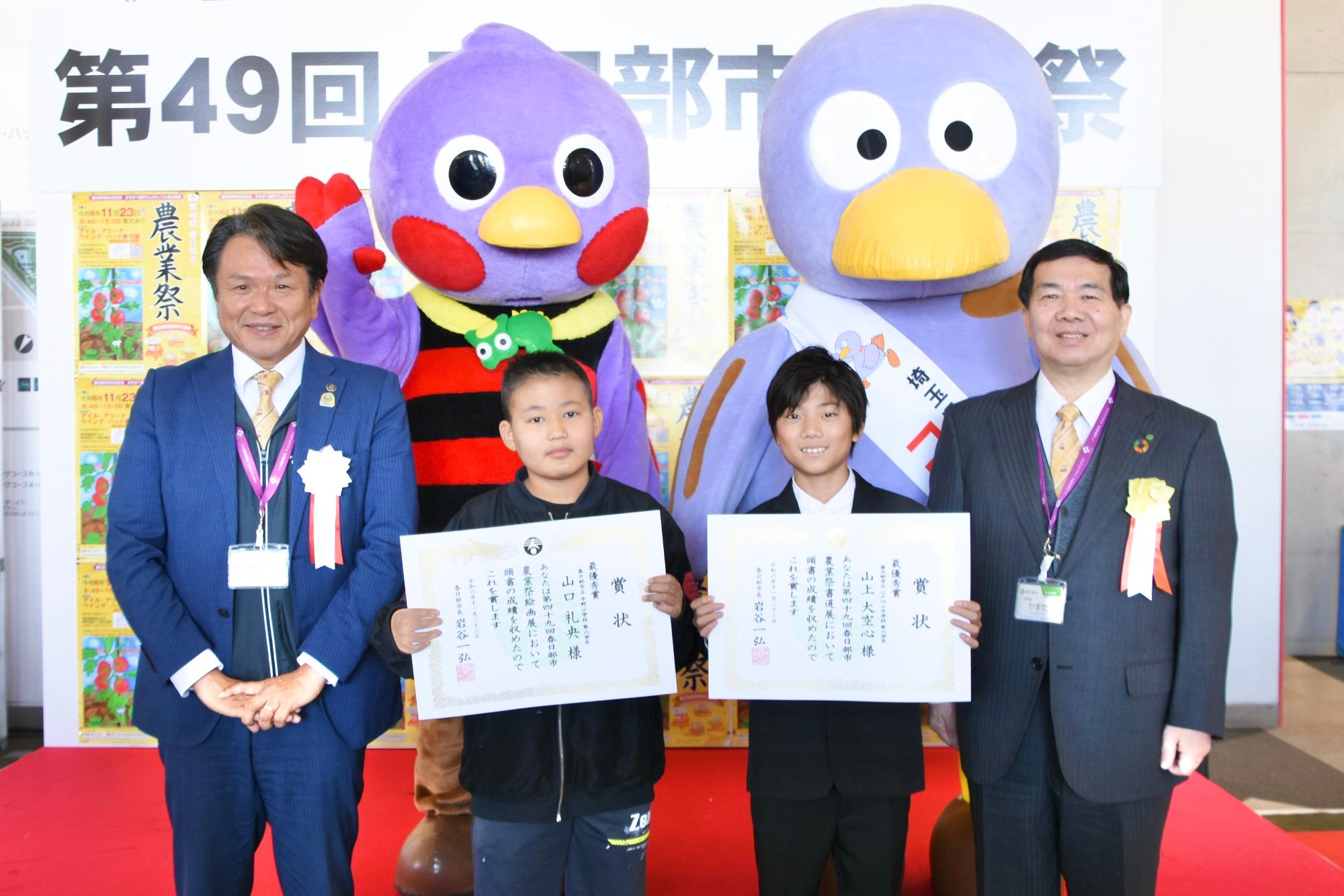 絵画・書道展最優秀賞受賞者の記念写真