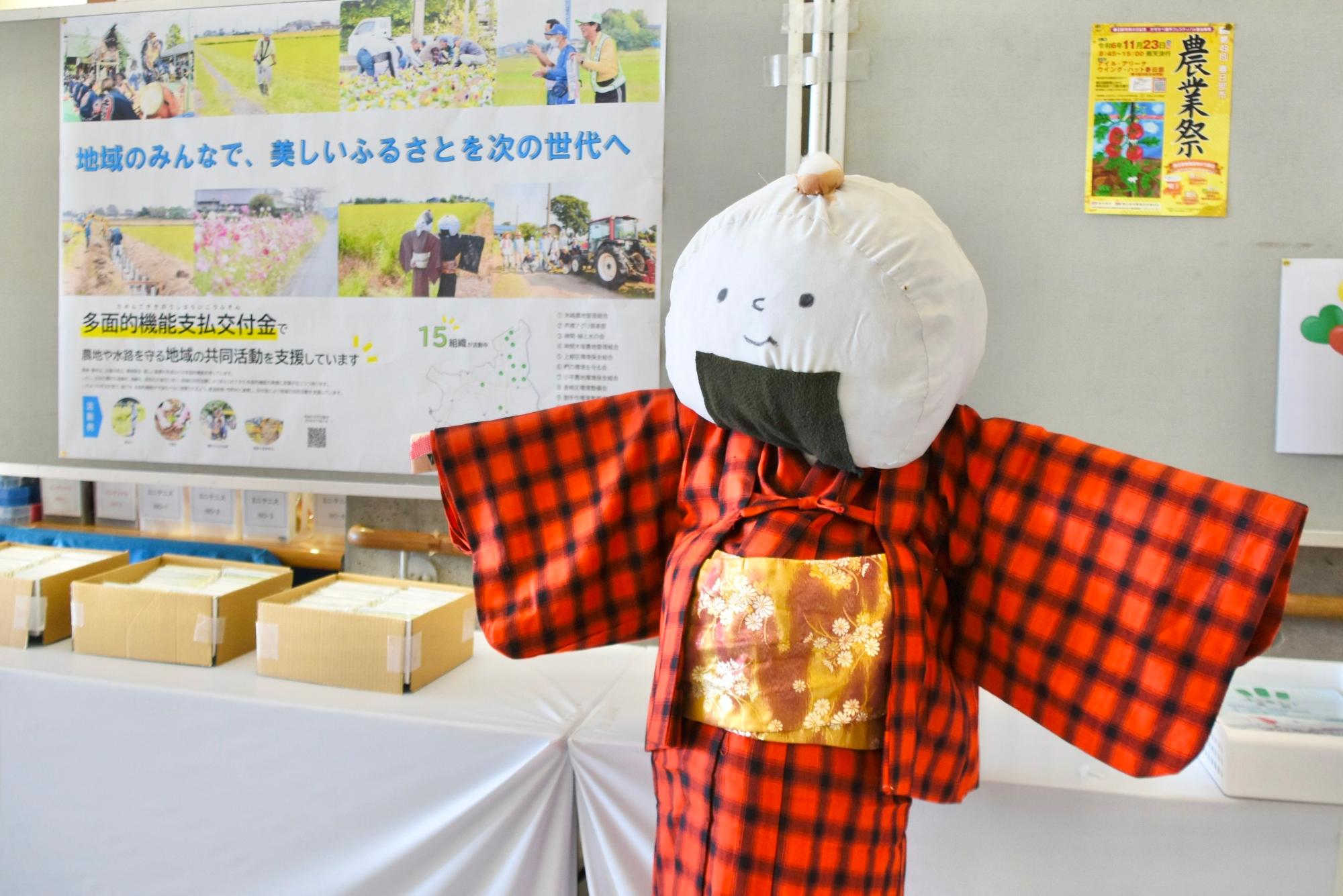 多面的機能支払交付金の展示ブース
