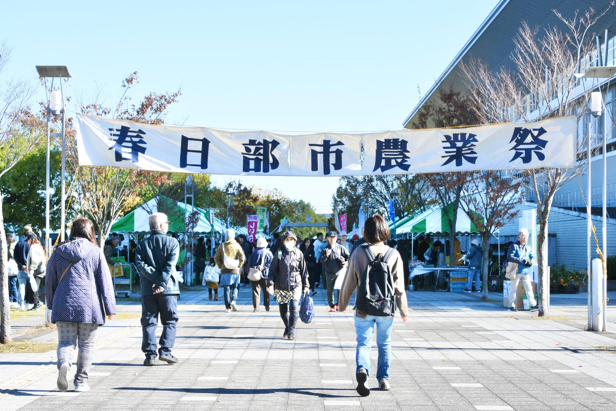 農業祭の横断幕が飾られた入り口