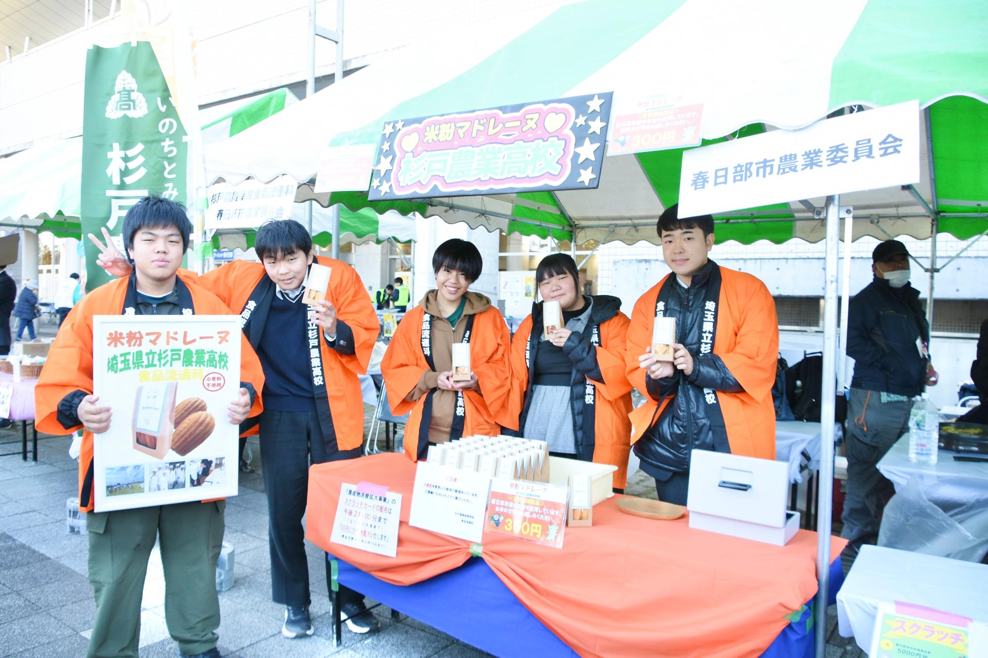 米粉事業利用者による販売ブース