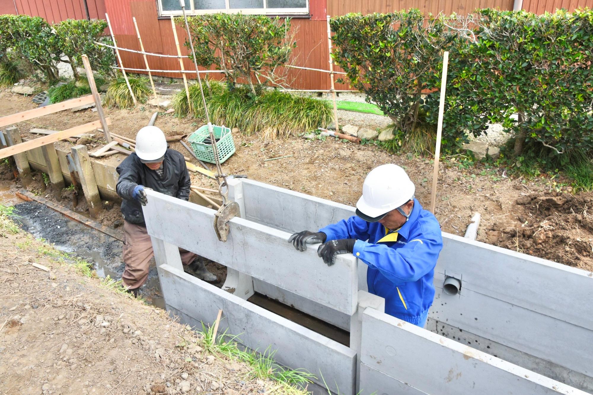 柵板を設置する構成員