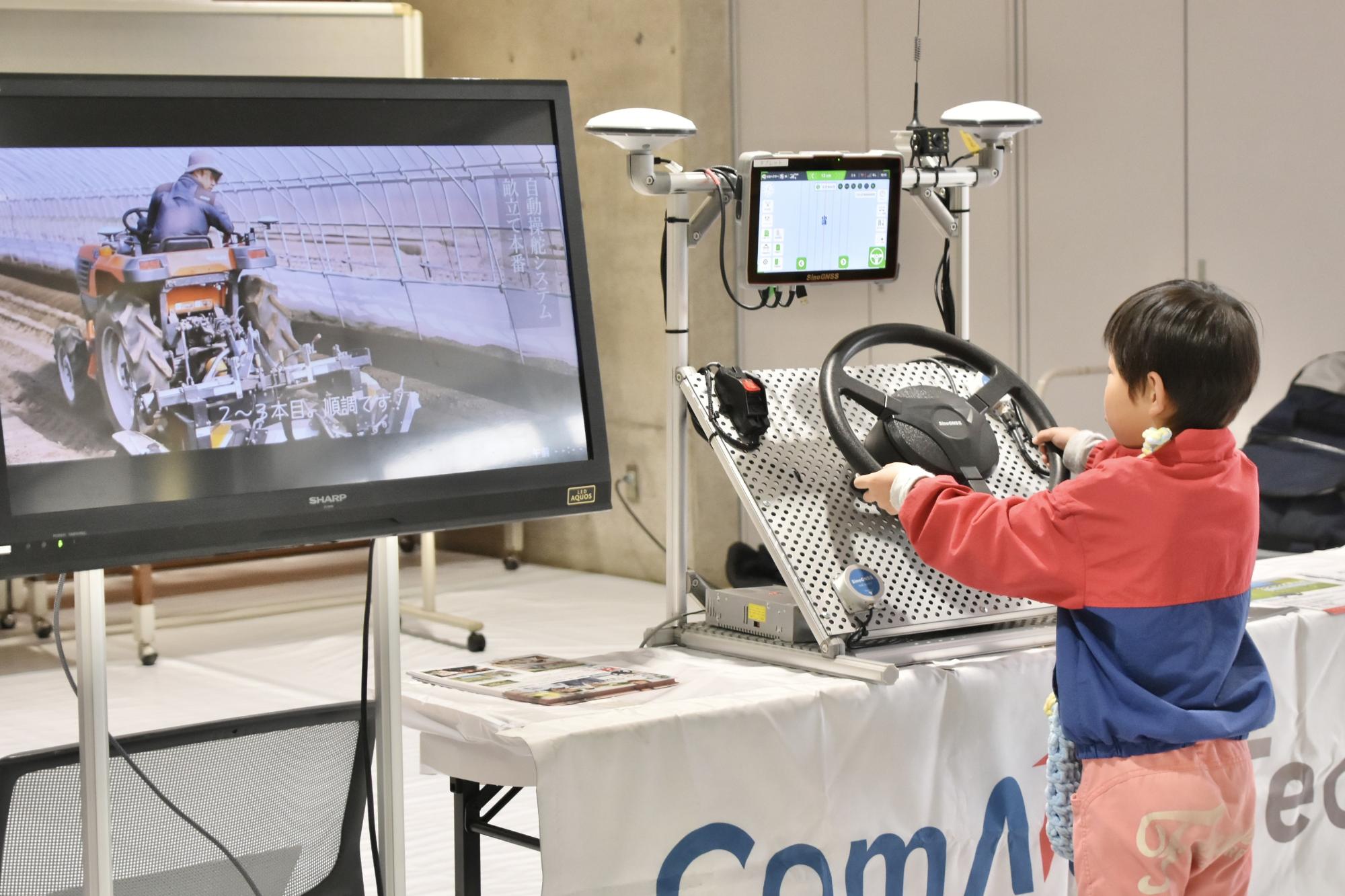 トラクターの自動操舵システム展示