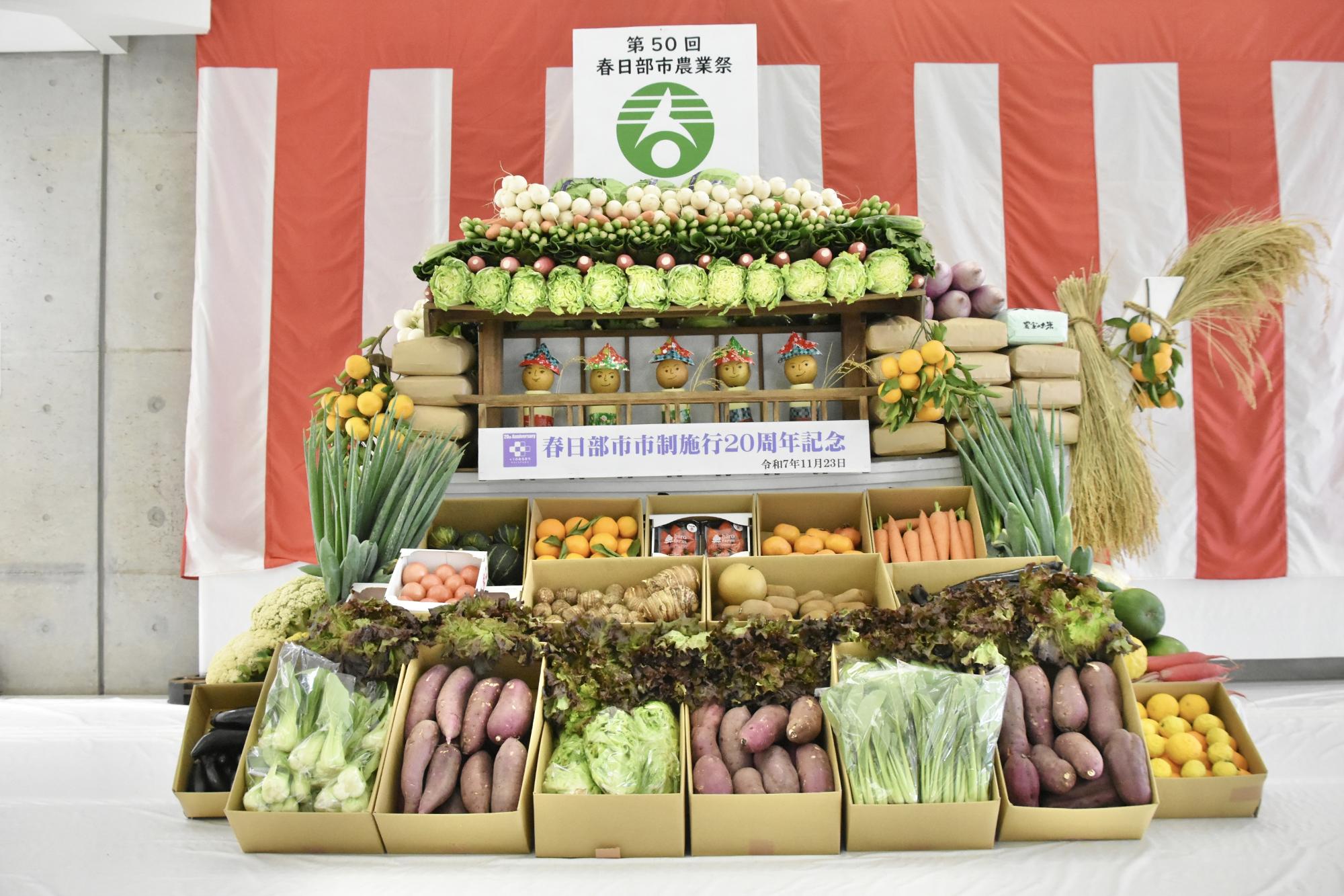 特別展示の野菜宝船